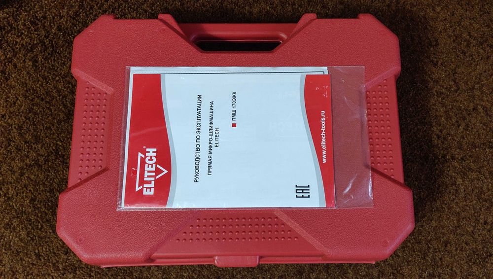 Гравер Elitech ПМШ 170ЭЖК