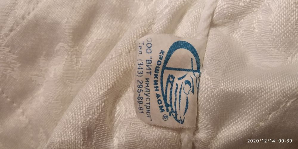 Продам детское одеяло