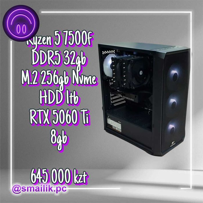 Ryzen 5 7500F\32 Gb\Nvme 512\HDD 1000\RTX 5060 Ti 8gb\Гарантия