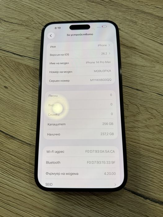 Iphone 14 pro max 256gb ГАРАНЦИЯ 6 Месеца