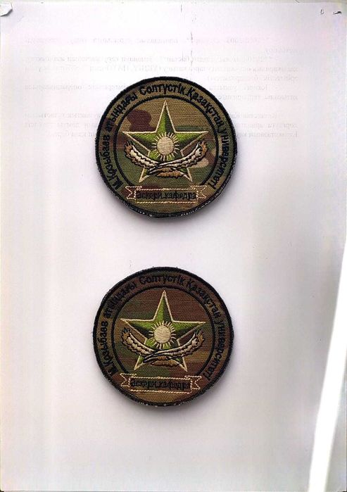 Б/у Военное снаряжение