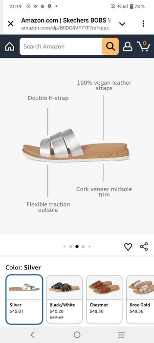 SKETCHERS - Оригинал.