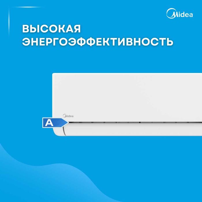 Кондиционер Мидея Мсаб 07 с доставкой