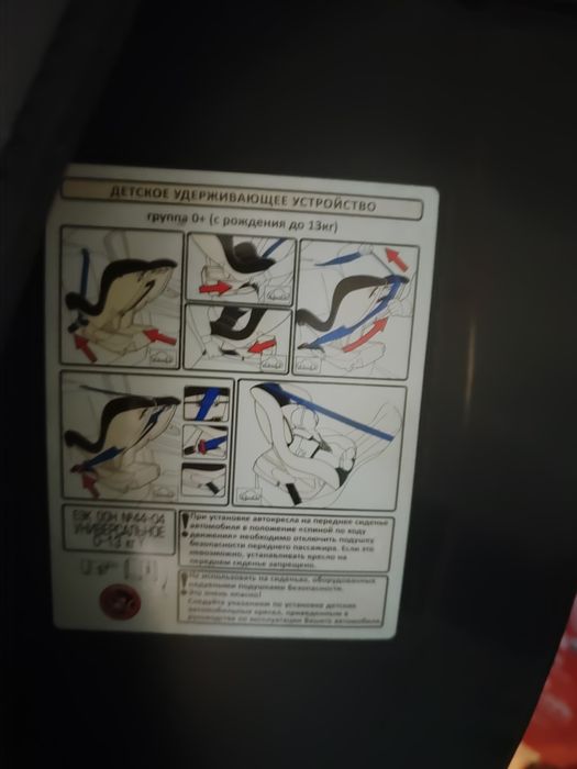 Продам детское кресло