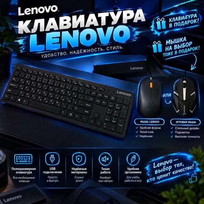 Продам моноблок Lenovo C340