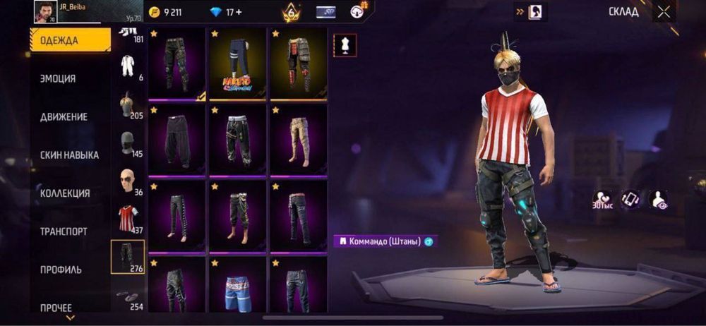 Продам акк фри фаер