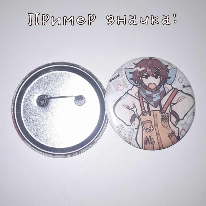 Значки с вашим изображением!