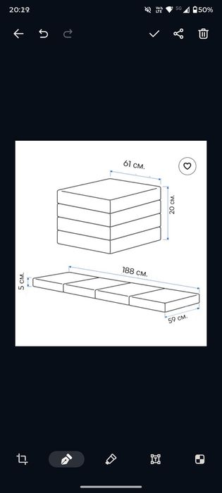 14 броя сгъваеми матраци