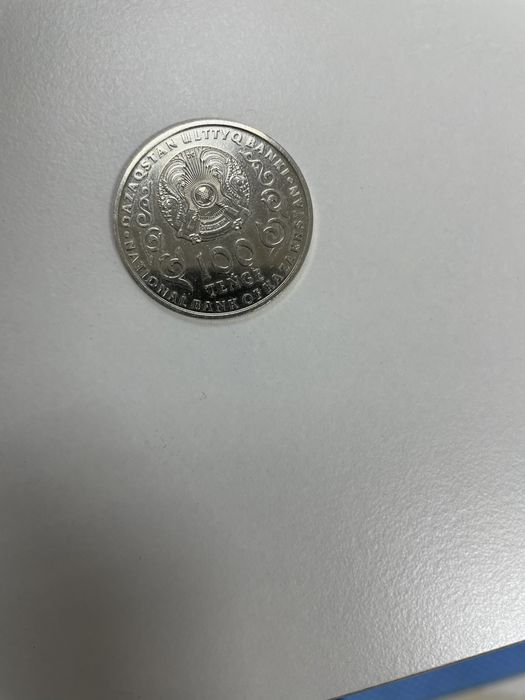 Монета коллекционная