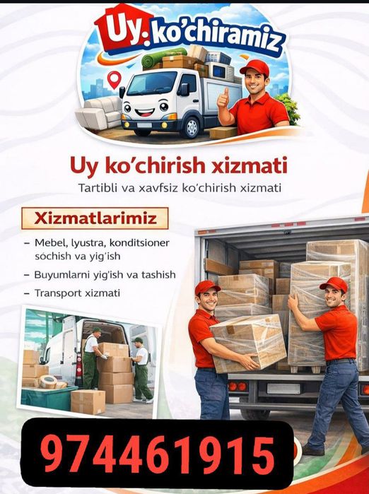 Перевозка грузов Uy kochirish xizmati