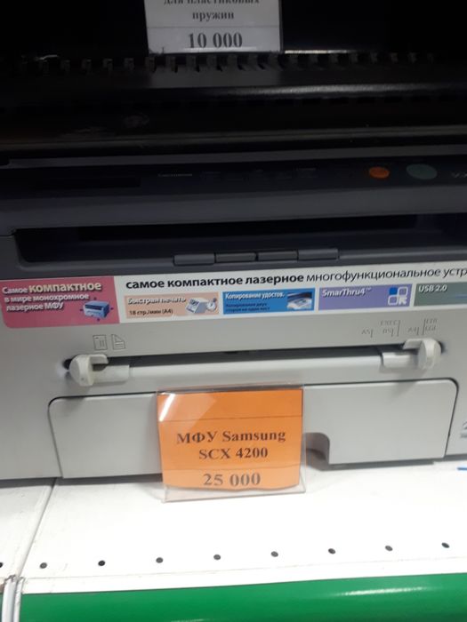 Лазерный черно белый принтер НР 15000₸