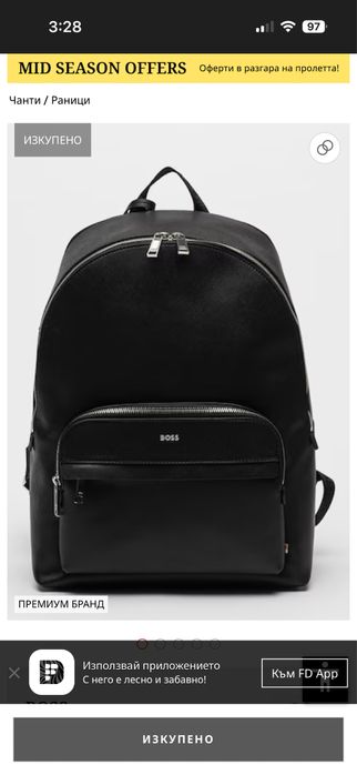 Boss - Естествена кожа 100% Оригинал !