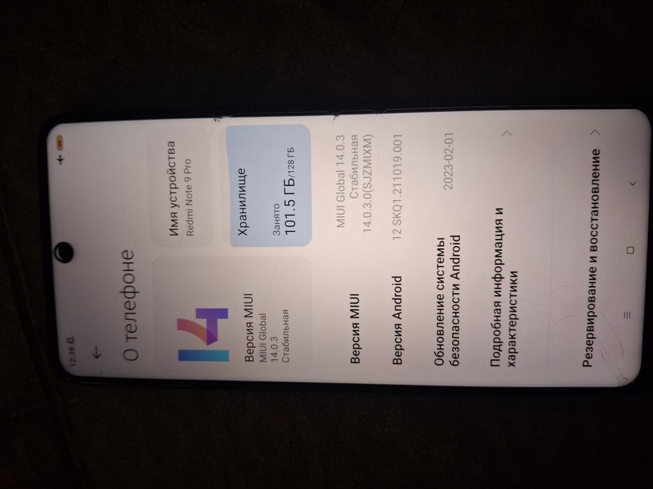 Продам   телефон смратфон