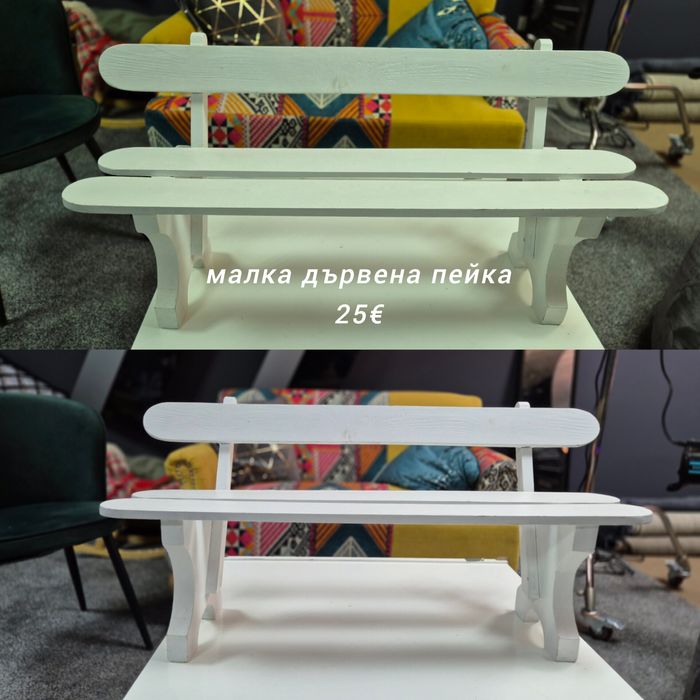 Фотографски  пропсове