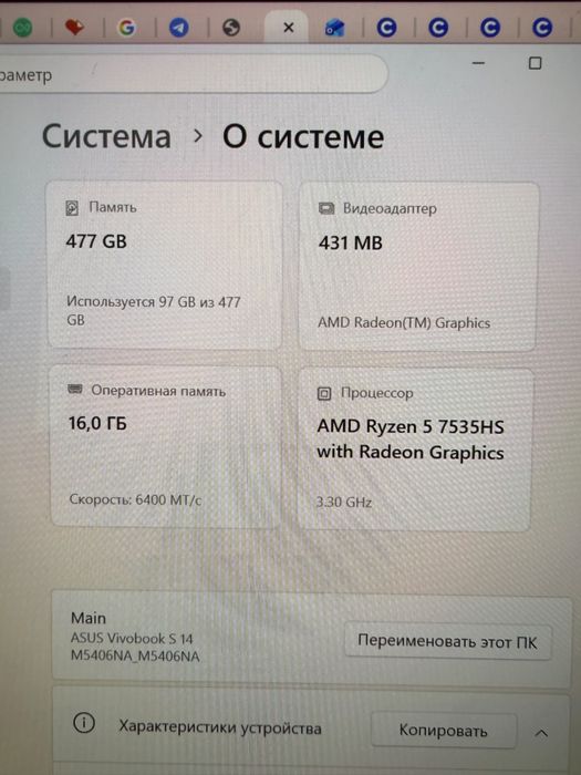ASUS Vivobook S 14 OLED