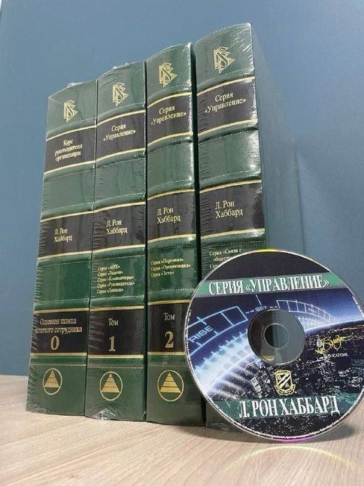 Тома Управления ЛРХ