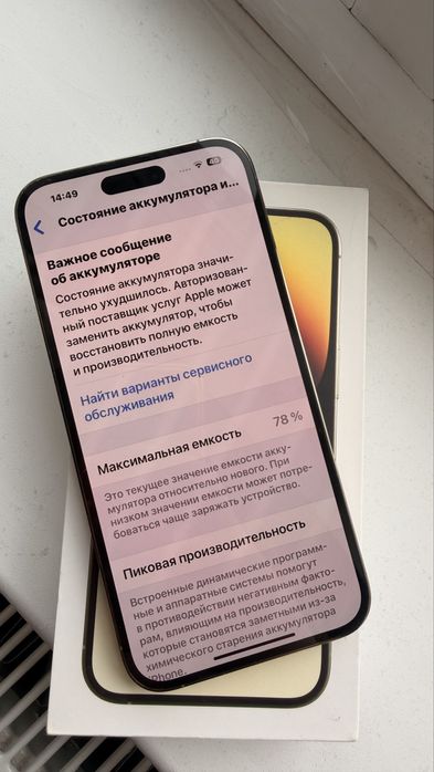 Iphone 14 pro max 128 gb