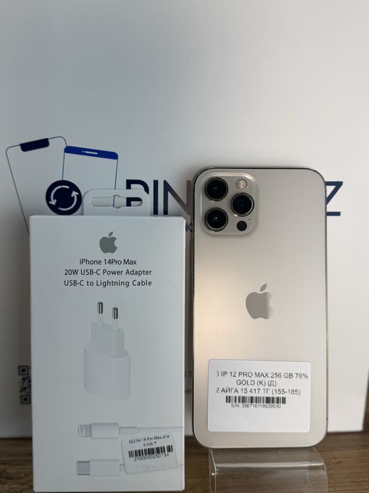 Iphone 12 Pro Max 128 Gb