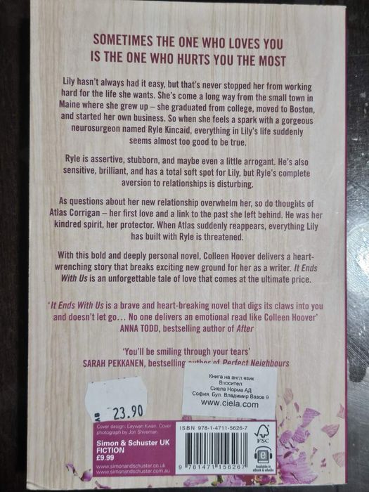 Книги втора ръка. САМО НАЛОЖЕН ПЛАТЕЖ