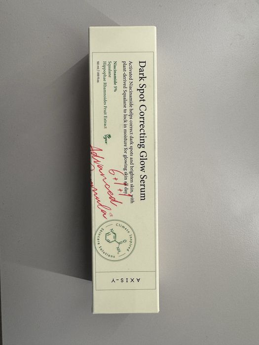 Серум за лице с 5% ниацинамид