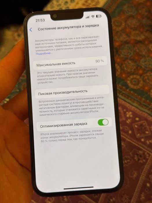 iPhone 13 128 GB black