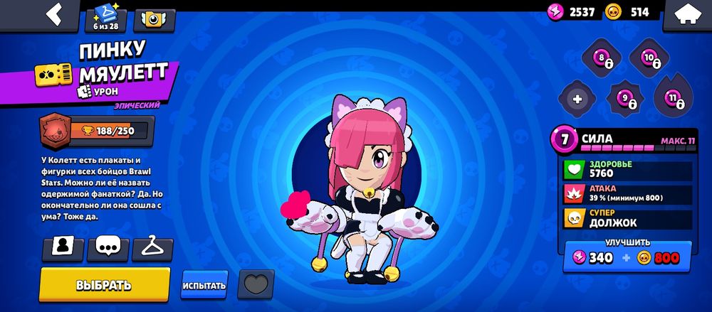 Акк. Бс обмен либа продаю