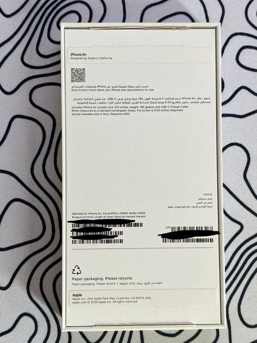 iPhone Air, 256ГБ, белый