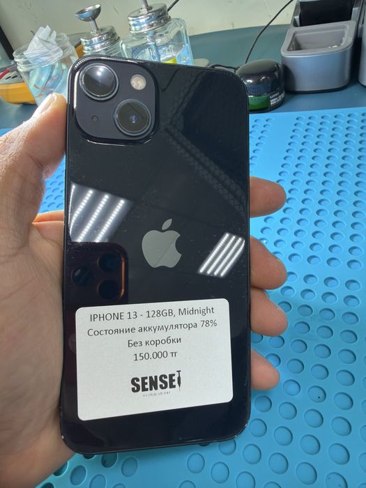 Iphone 13 128 gb
