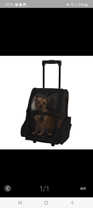 Переноски для животных