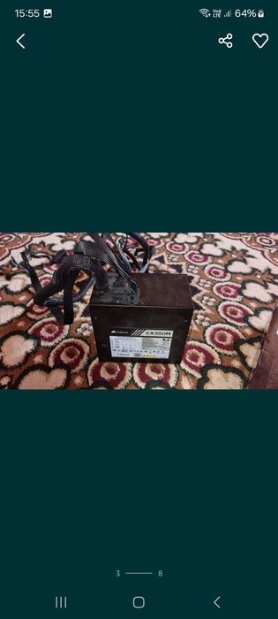 Компьютер для игры только надо видео карту