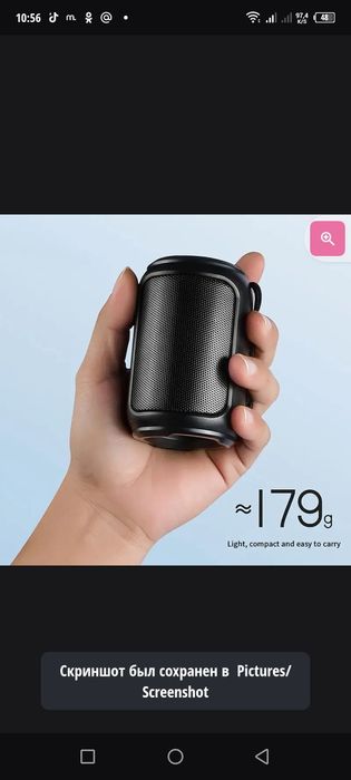 Колонка блютуз аккумулятор