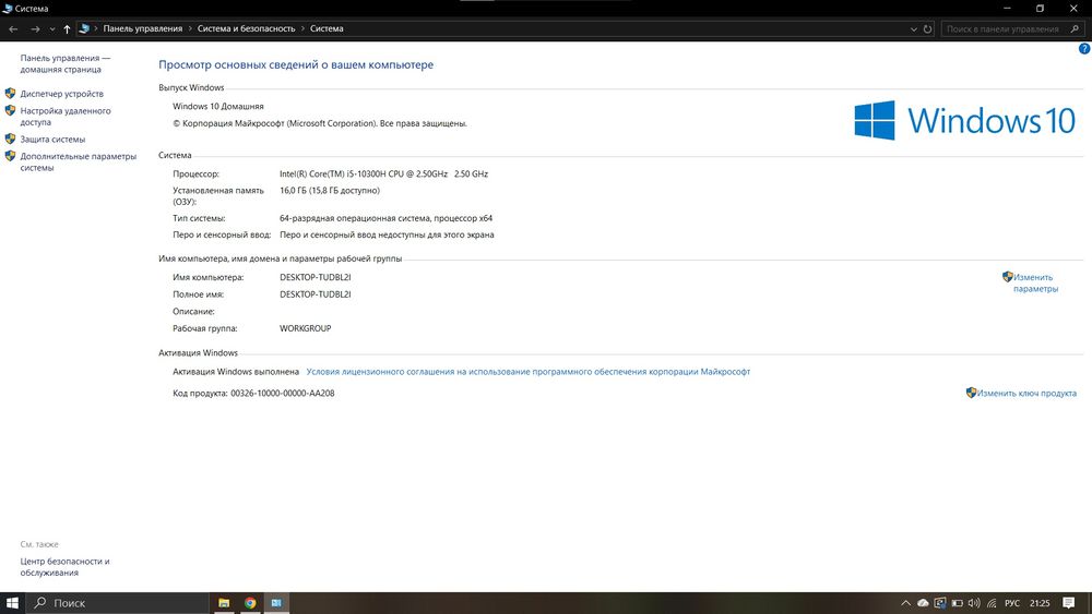 Ноутбук ASUS TUF Gaming