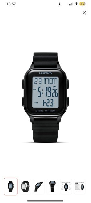 Распродажа часов