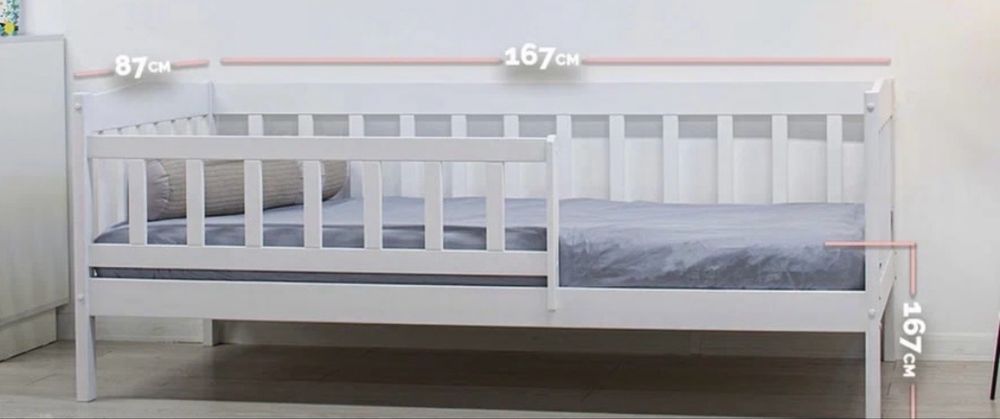 Продам детский кровать ЭКО