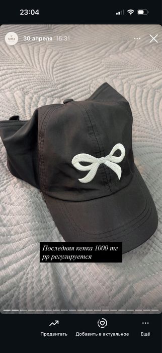 Детские веши новые,