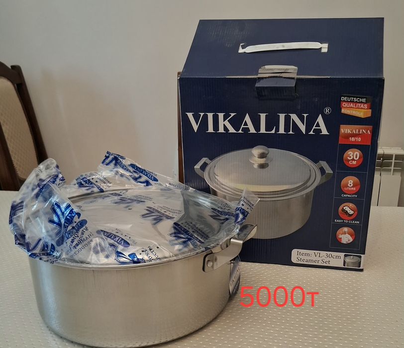 Казаны срочно продам