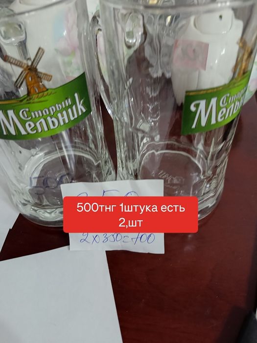 Сундук и аксессуарлар