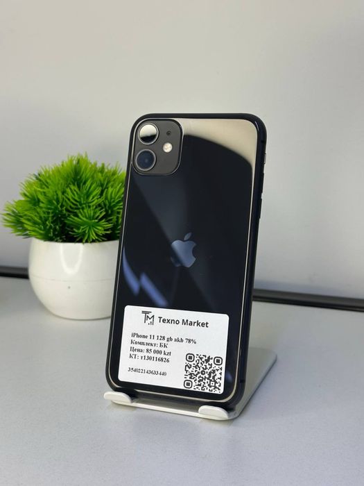 Телефон iPhone 11
