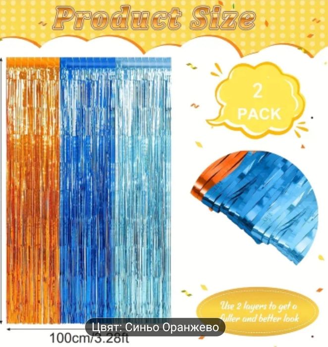 Балони и украса на тема Блуи/ Bluey