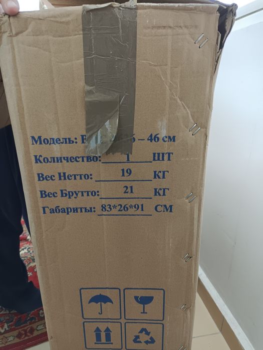 Продам коляску для инвалидов прогулочная