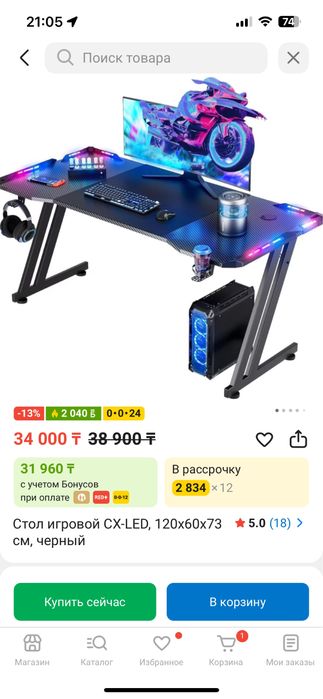 Комп сатылады жагдайы идеальный  комп