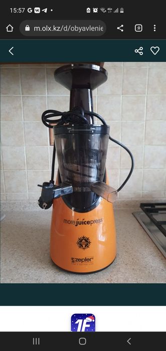 Продам соковыжималка Цептр новая