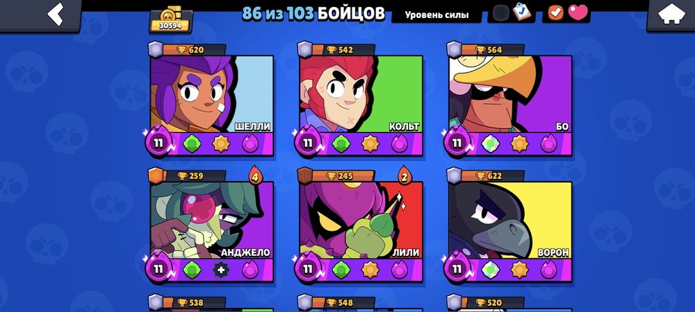 Продам аккаунт brawl stars