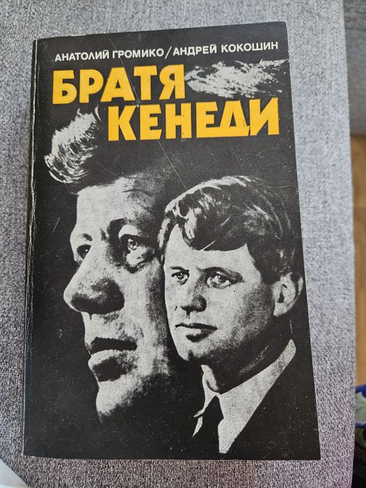 Книги Световна класика - колекция 4