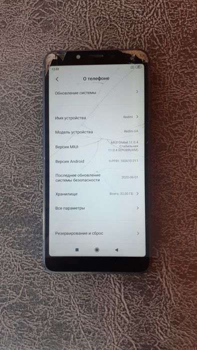 Редми 6А сотилади.