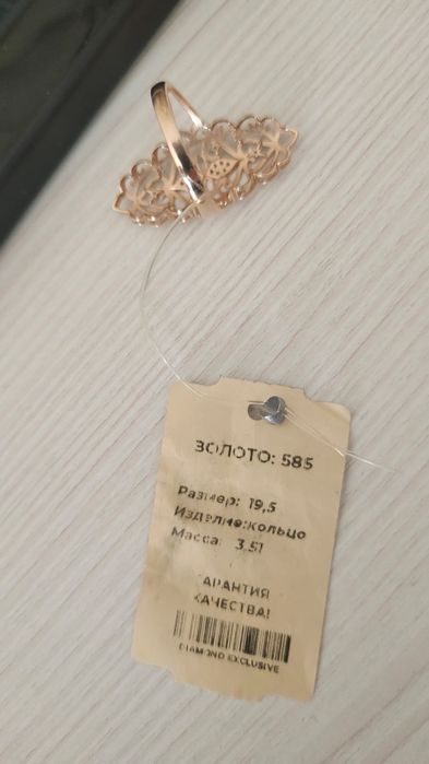 Продам золотое кольцо