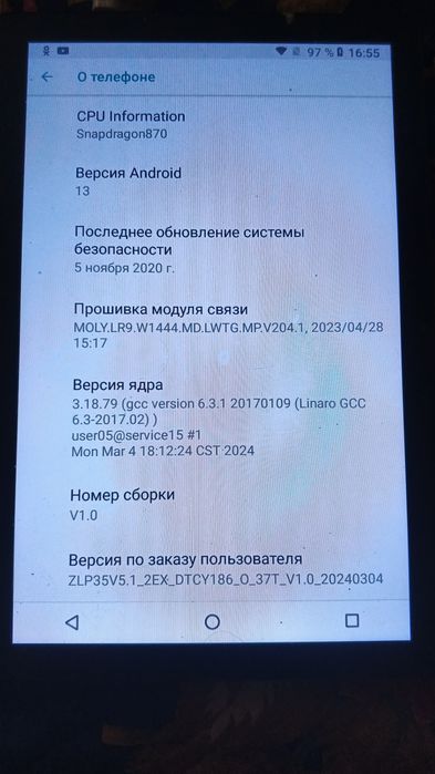 Планшет в отличном состоянии