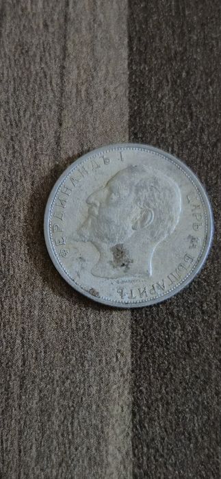 50ст 1 и 2 лева сребърни от 1913г.