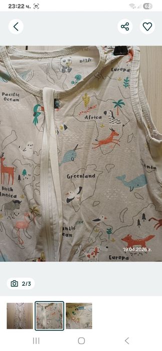 Летен чувал Angel baby, 0.5 tog, 3/4 години