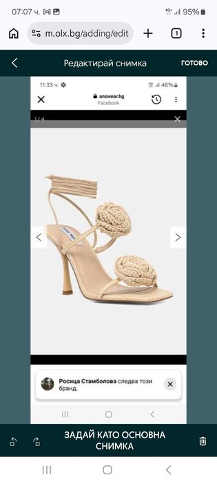 Миу,Massimo Zardi,Steve Madden